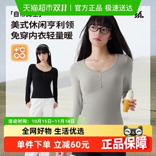 半练打底衫 女免穿内衣高领T恤 带胸垫保暖内搭秋衣肌底衣秋冬长袖