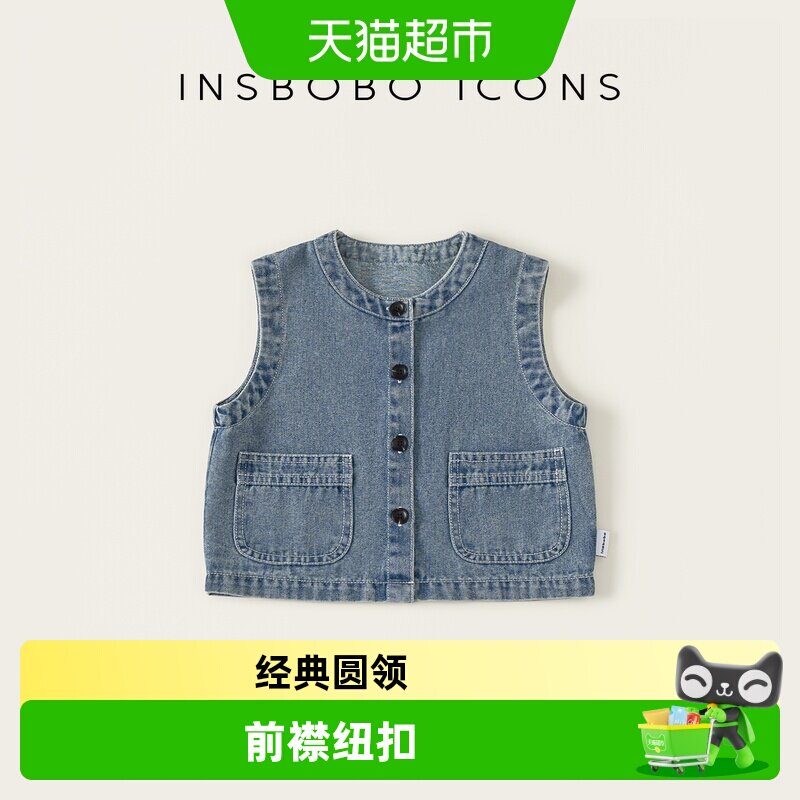 INSbobo夏季新款儿童马甲图片