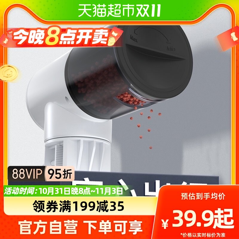 yee鱼缸自动喂食器锦鲤金鱼小型投食器水族箱智能定时乌龟喂鱼器高性价比高么？