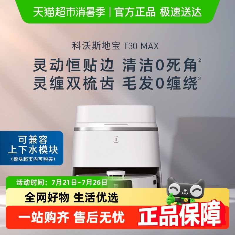 15%˹ɨػT30MAXȫԶɨһ2294.15Ԫ