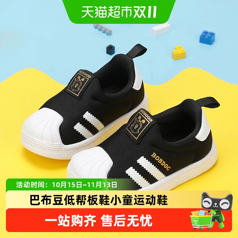 巴布豆童鞋男童2025新款春秋款儿童鞋子宝宝低帮板鞋小童运动鞋