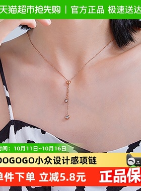 DODOGOGO小众设计感玫瑰金项链