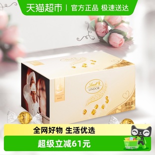 节日礼物伴手礼 Lindt瑞士莲软心白巧克力婚礼装 正品