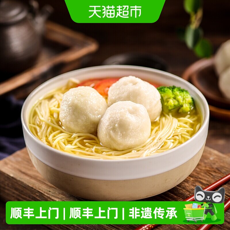 海欣严选福州鳗鱼丸300g*3袋图片