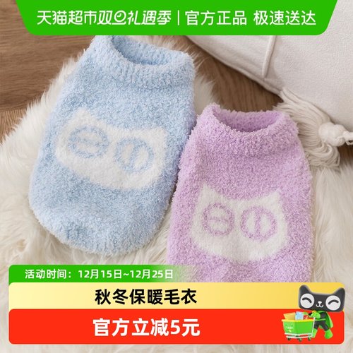 嬉皮狗秋冬季保暖套头毛衣