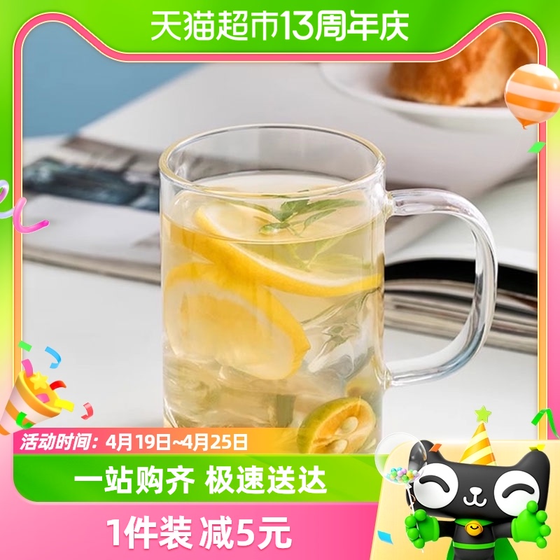 唯铭诺玻璃杯冷饮杯300ml×1件