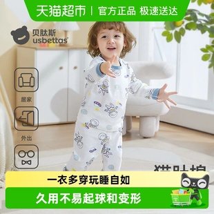 纯棉新款 打底内衣宝宝分腿套装 男女童A类短袖 贝肽斯儿童春夏季
