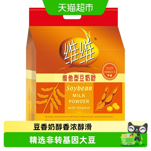 维维大包家庭装豆奶粉带自封口