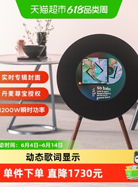 【网易云联名】MORROR ART R1唱片歌词音箱黑胶悬浮字幕蓝牙音响