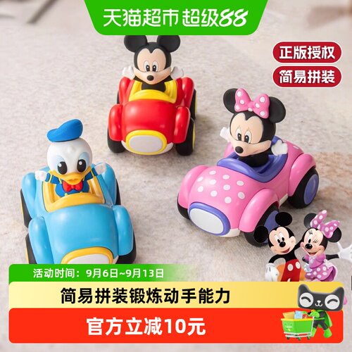 儿童惯性车积木拼装玩具