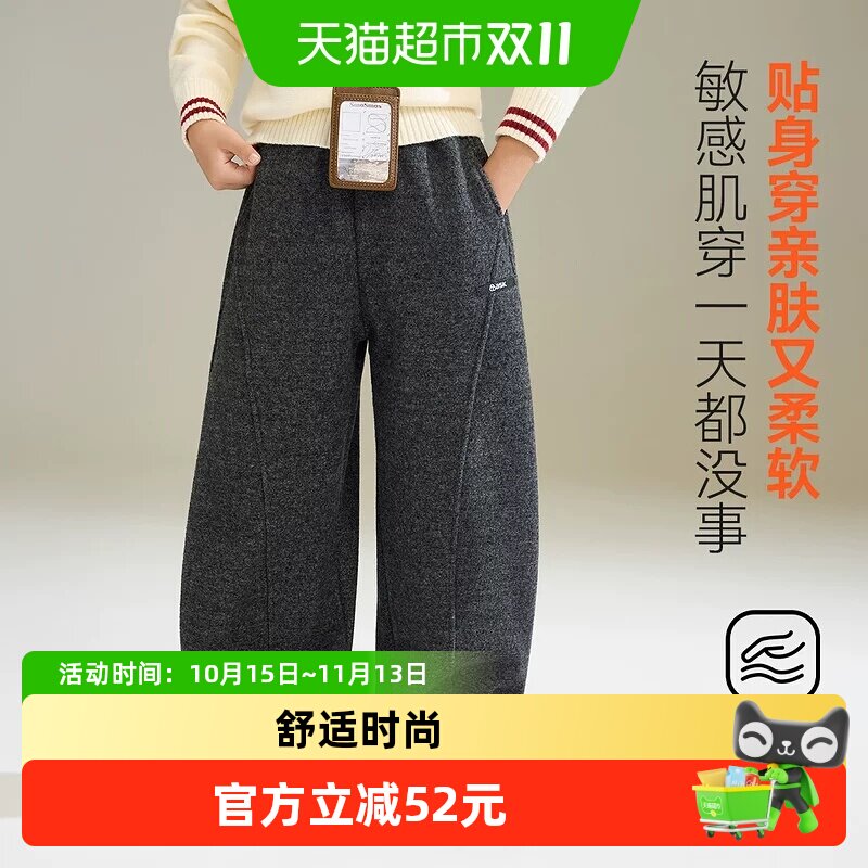 ASKJunior秋季新款男童长裤