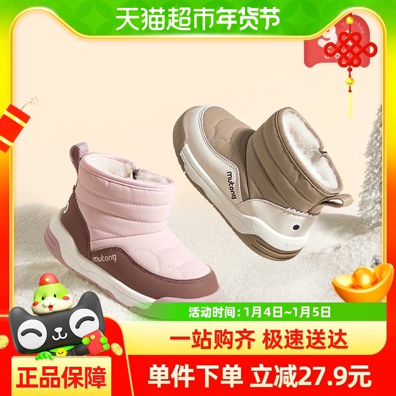 ��ͯ��ͯѩ��ѥ2024�����¿���ͯ�Ӻ����Сͯѥ�Ӵ��ޱ�ůЬŮͯ