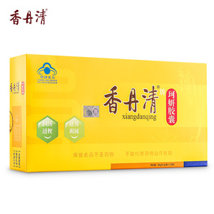 香丹清牌胶囊通便润肠