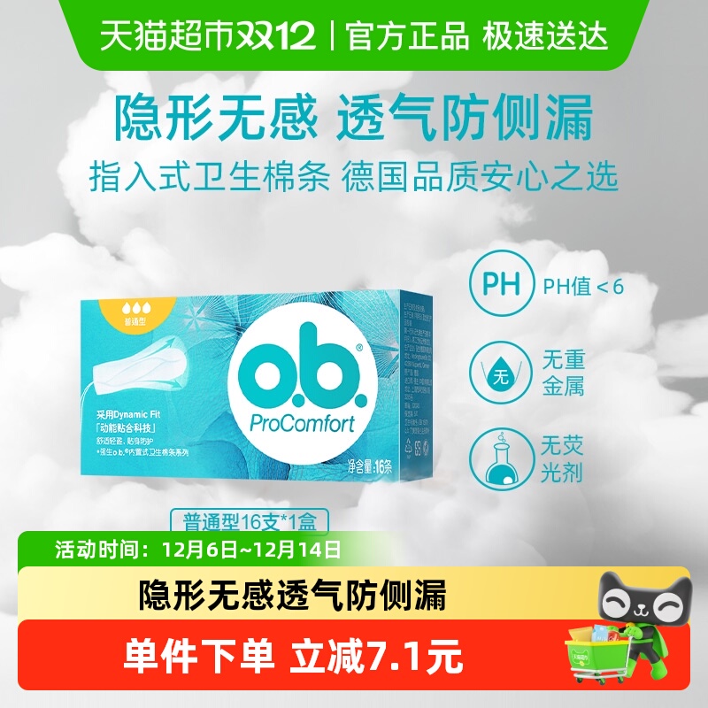 ǿobͨʽϸв½ް 82.6Ԫ4(20.65Ԫ/)