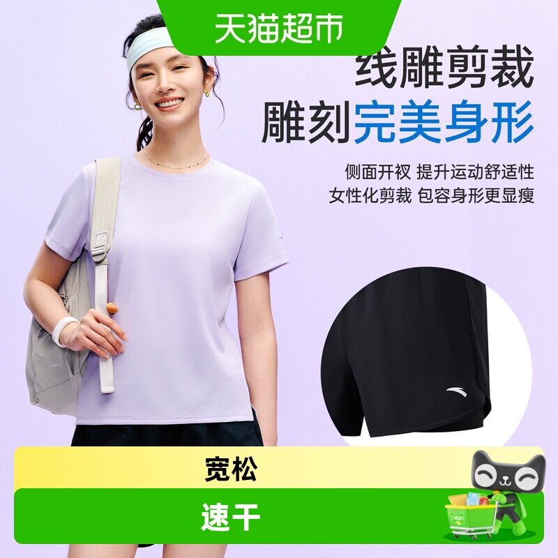 安踏2026新款女士运动套装舒适图片