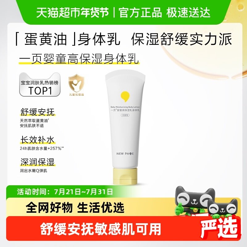 猫超 搜 一页，领3猫超卡 - 19亓 - 线报酷