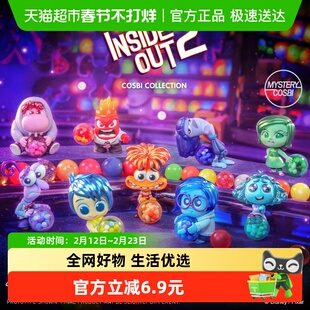 Hot Toys头脑特工队2COSBI迷你人偶盲盒忧忧乐乐公仔手办