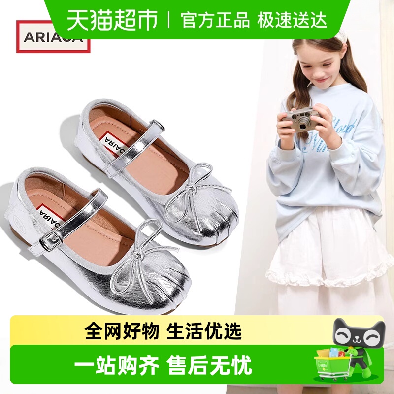ARIACA艾芮苏皮鞋浅口儿童鞋子
