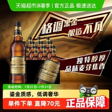 百威黑金美式拉格啤酒600ml*12瓶整箱高端大瓶装高度酒13度