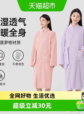 洁丽雅女秋冬款2025新款浴袍