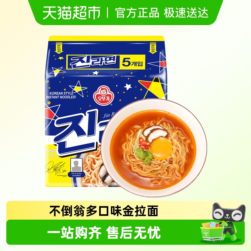 不倒翁金拉面方便面