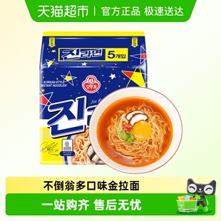韩国不倒翁金拉面真泡面进口方便面韩式ottogi正宗原味辣味速食
