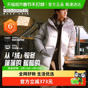 安踏面包羽绒长款过膝运动羽绒服男2025冬季新款保暖连帽篮球棉服