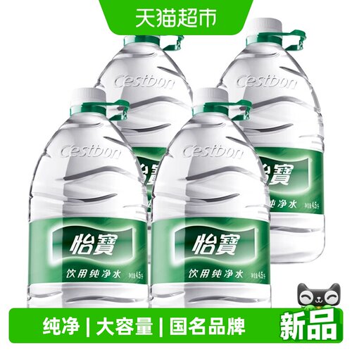 怡宝纯净水饮用水