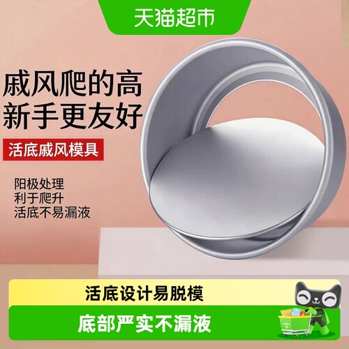 味之享家用套装烤箱用具蛋糕模具