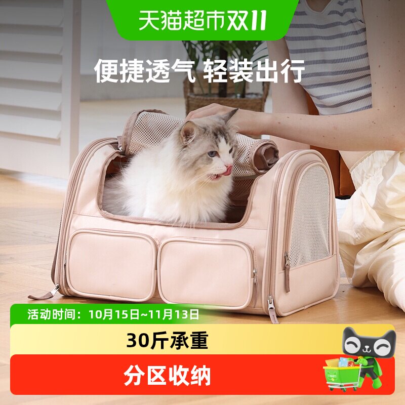 福丸外出便携猫包防应激猫咪外出神器手提透气双肩可折叠宠物背包