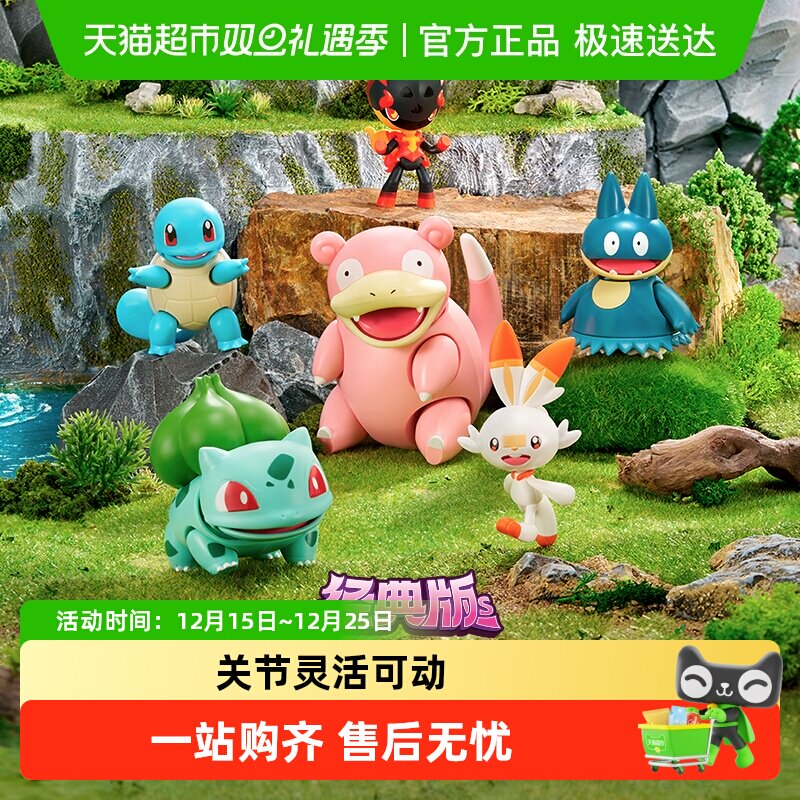 布鲁可经典版宝可梦小卡比兽积木