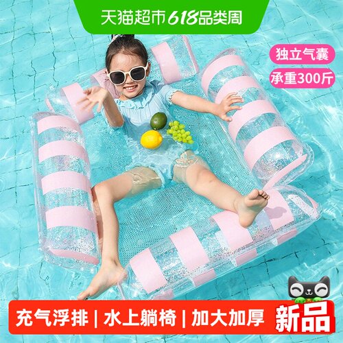 游泳圈亲子充气浮排加大加厚躺椅