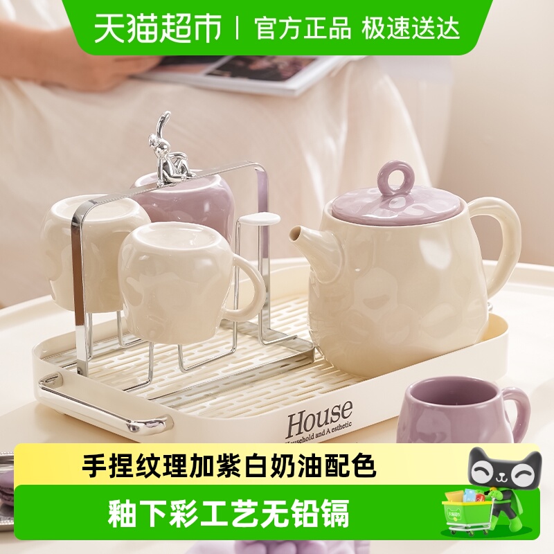 美康之家奶油风釉下色釉水具套装