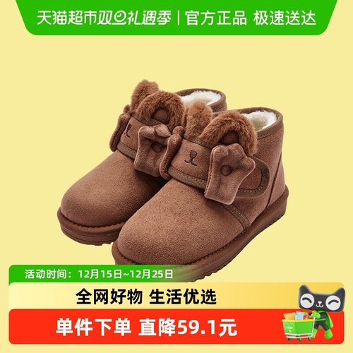 巴拉巴拉商场同款加绒雪地靴