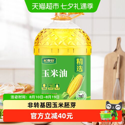 长寿花非转基因压榨食用油6.08L