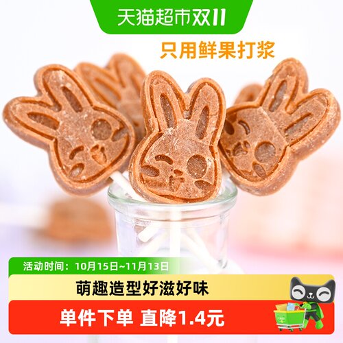 玉良儿童山楂棒棒糖优选100g