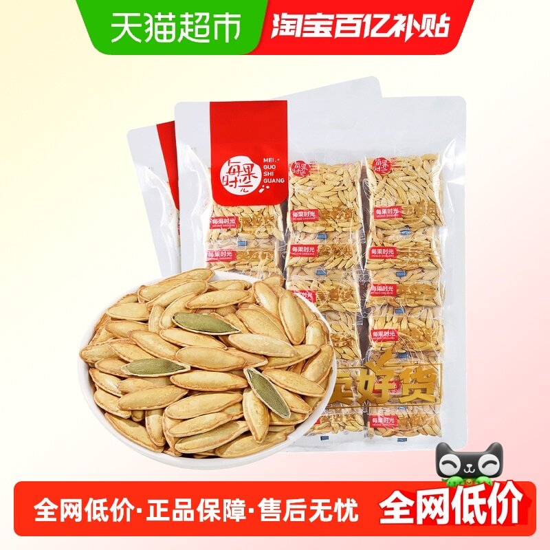 每果时光美人甲南瓜子500g长粒盐焗味新疆特产独立小包装炒货零食,零食/坚果/特产,瓜子,淘宝优惠券,粉丝福利购,淘宝优惠卷