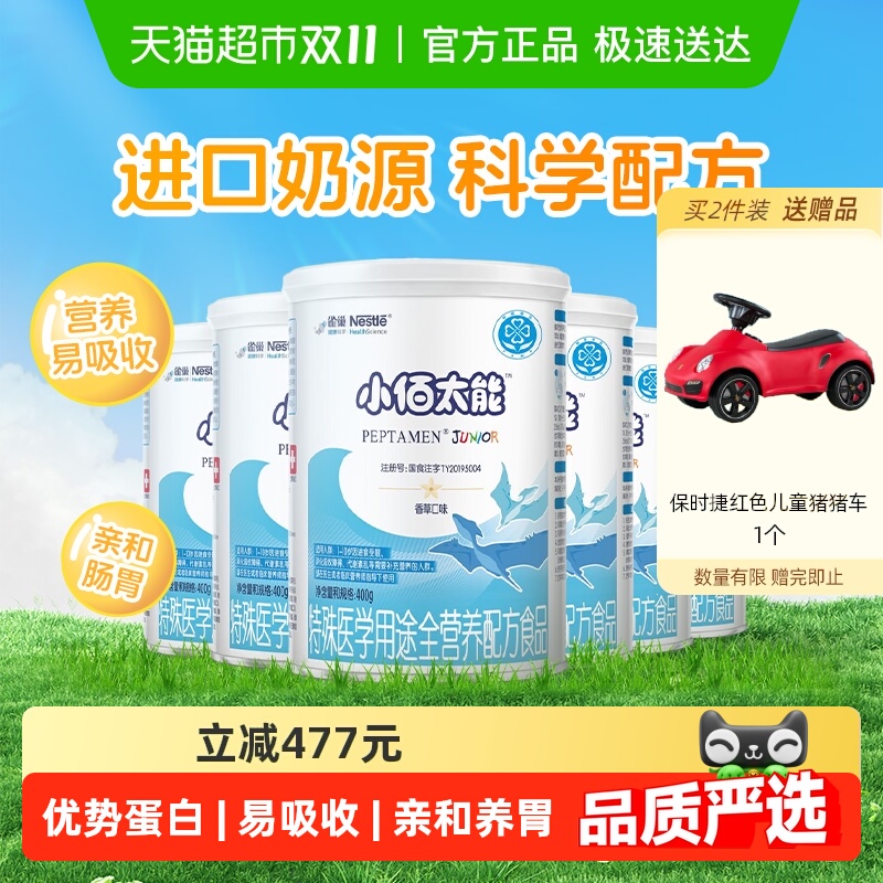 ȸС̫Ӥ׶䷽6޹2400g