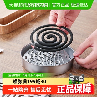加厚加大蚊香盒2个带盖家用防火防烫三角蚊香架接灰盘便携蚊香盘