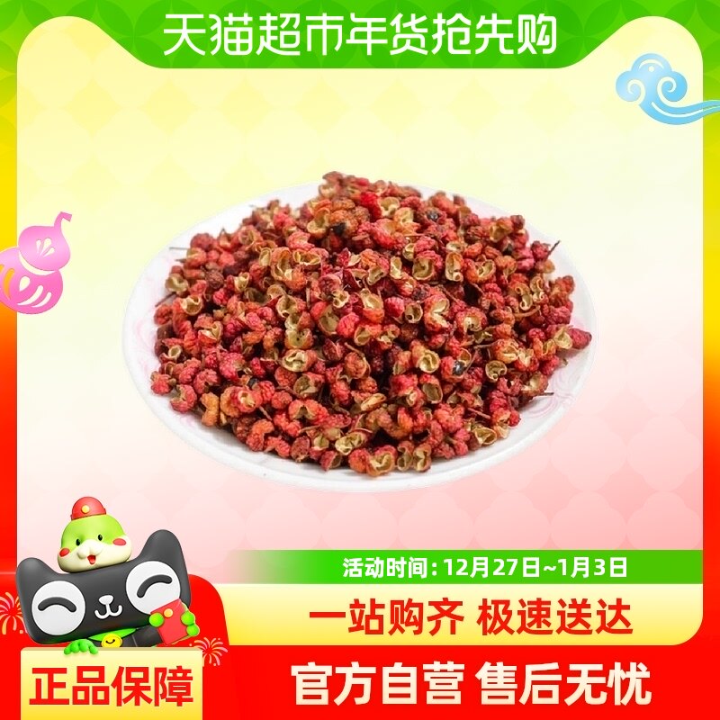 ����80g*1��ʳ���ؼ�������齷�ظɻ��������»���ζ��