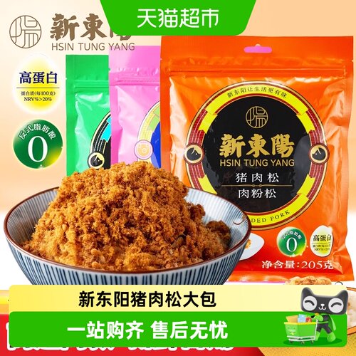 新东阳海苔猪肉松绵软有嚼劲