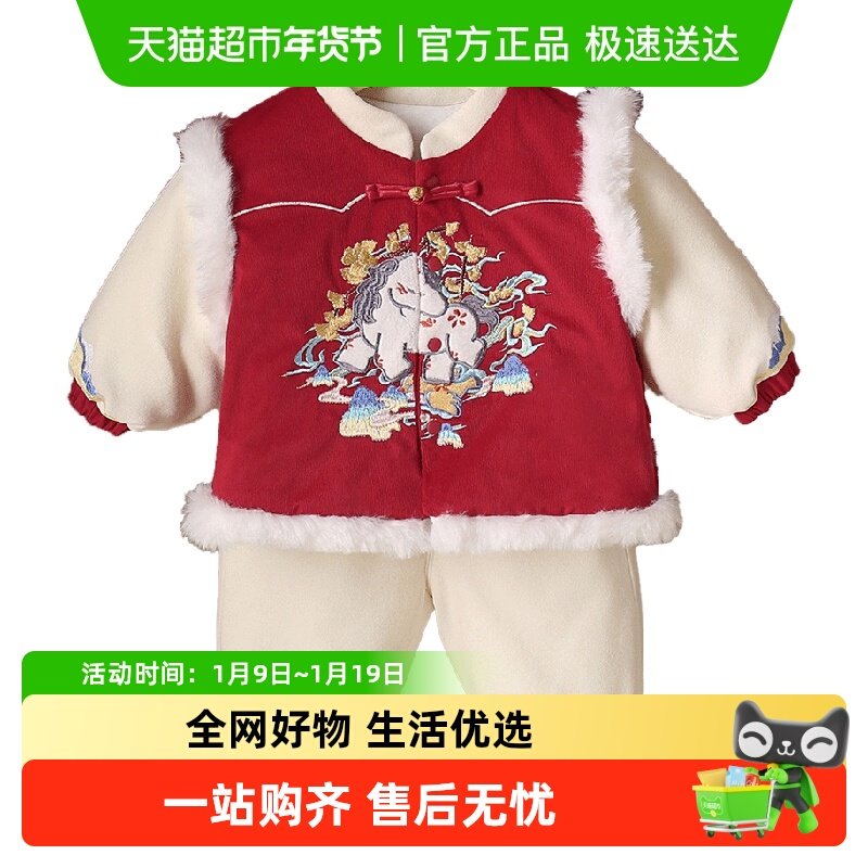 新年婴儿衣服冬季一周岁男女宝宝儿童唐装棉袄汉服拜年服套装分体