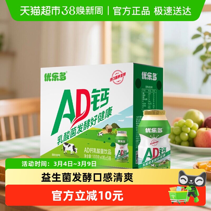 ���ֶ�AD�����������100gx20ƿ�������������