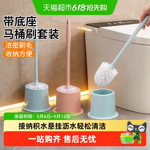 千屿马桶刷家用软毛清洁刷