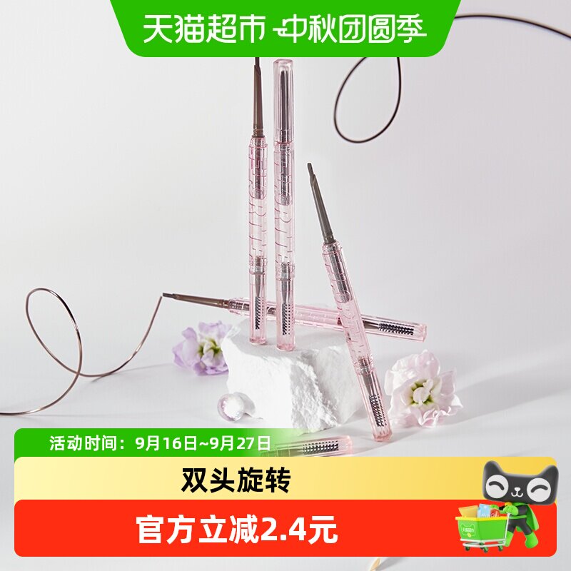 花洛莉亚立体小砍刀眉笔持久防水防汗不脱色自然野生毛流眉正品 小立实拍商品图