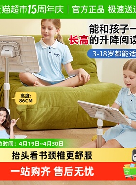 猫太子儿童阅读架小学生多功能可升降读书看书支架书夹固定书本