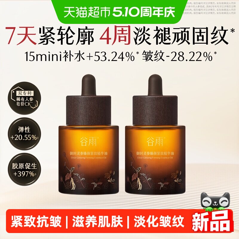 ����ɽ�������Ϳ�����¾������沿���;���Һ����������������Ʒ 174.65Ԫ(��88VIP 95��)