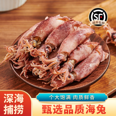 北海海兔干货淡晒笔管鱼新鲜满籽墨鱼乌贼干鱿鱼筒鱿鱼干海鲜1斤