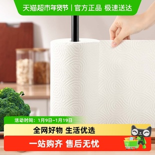 欧润哲黑色吸底厨房纸巾架立式卷纸保鲜膜收纳架免打孔抹布置物架