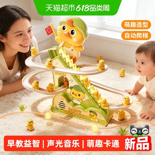 婴幼儿抬头训练0-1岁早教玩具